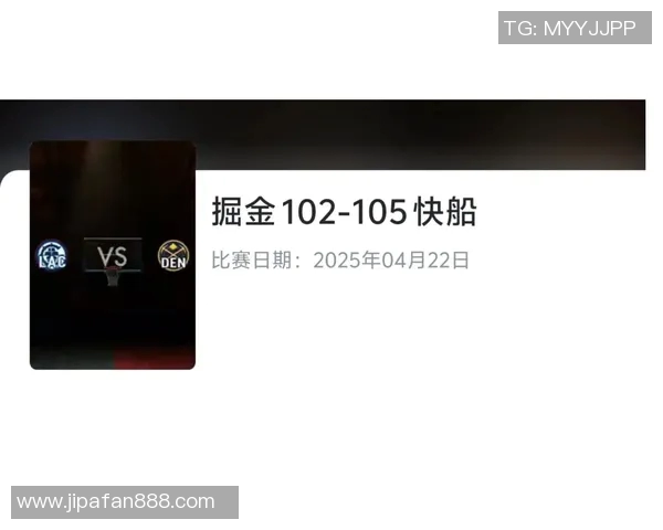 掘金与快船精彩对决直播地址分享尽在虎扑平台