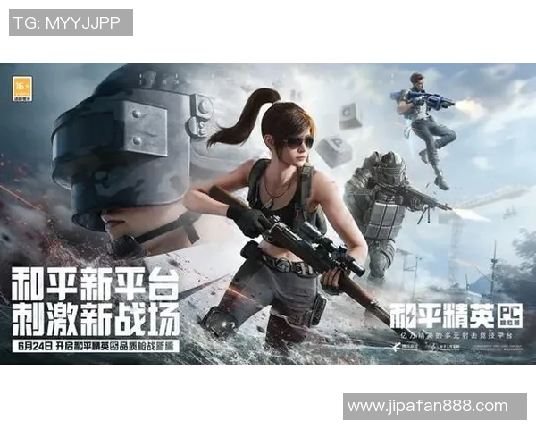 和平精英力量排行榜最新揭晓V5战队荣登第五名引发热议