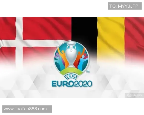 比利时与丹麦足球历史交锋回顾与战绩分析