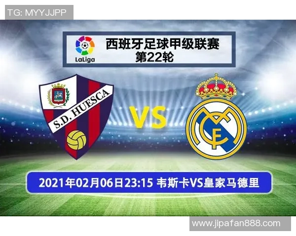 皇马与尤文图斯对决赔率分析及赛事前瞻解读